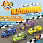 Автомобиль 1TOY