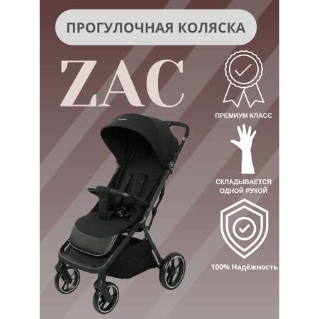 Коляска прогулочная Ining baby Zac
