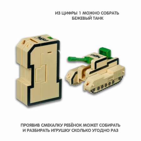 Игровой набор BalaToys