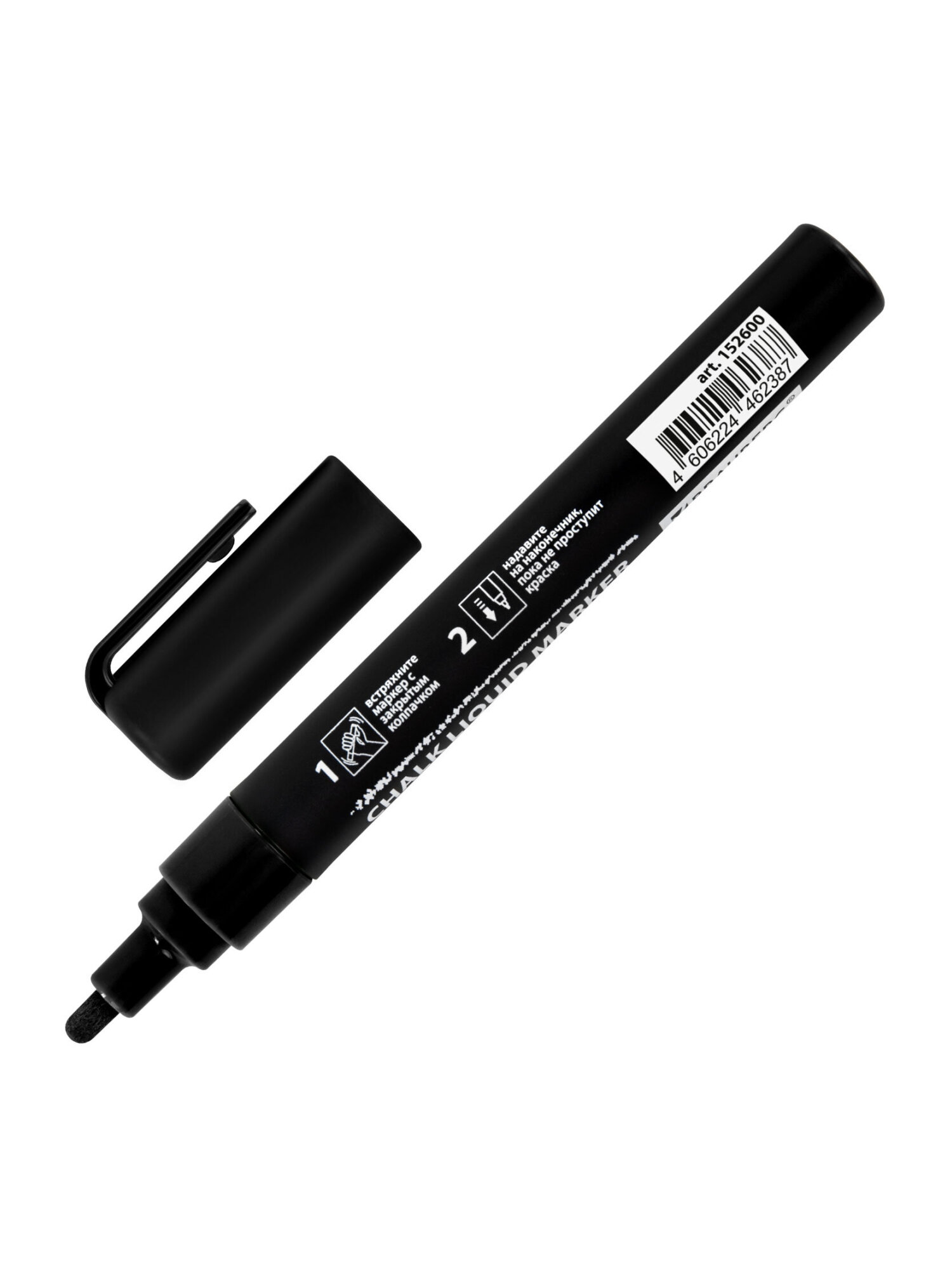 Маркеры Brauberg меловые 1 шт. - фото 10