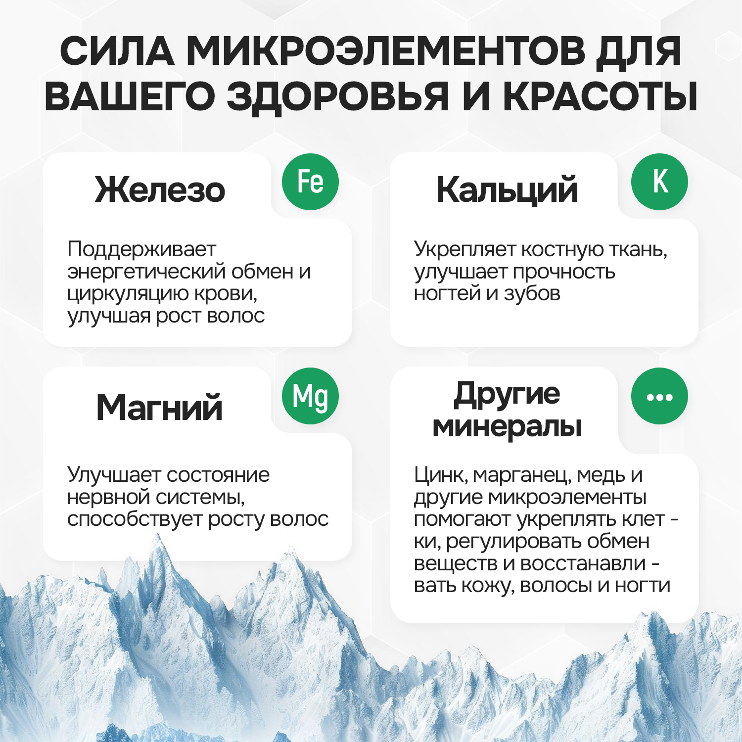 Диатомит пищевой сорбент для детокса Здравлидер для очистки организма 500г. - фото 3