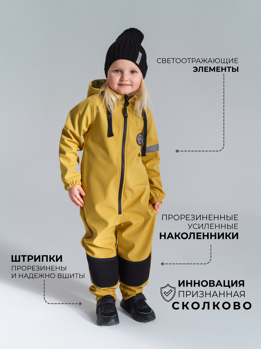 Комбинезон Polzcom PZSOFTGORCHICA - фото 4