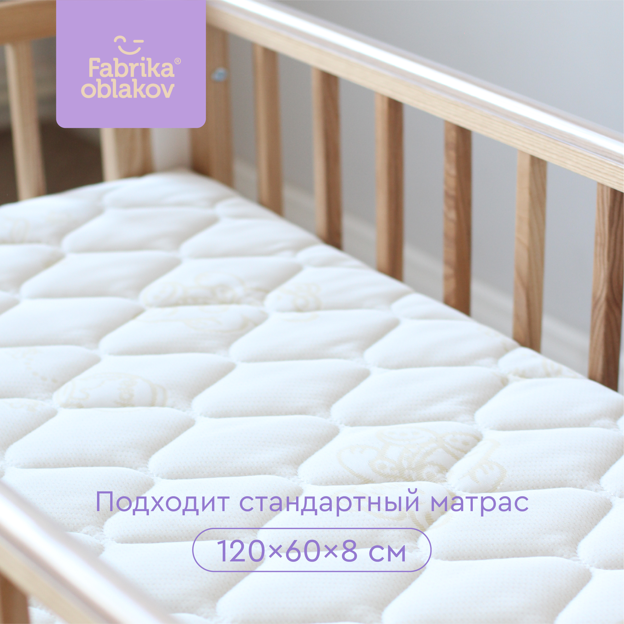Детская кроватка Фабрика Облаков прямоугольная, без маятника (белый, ясень) - фото 7