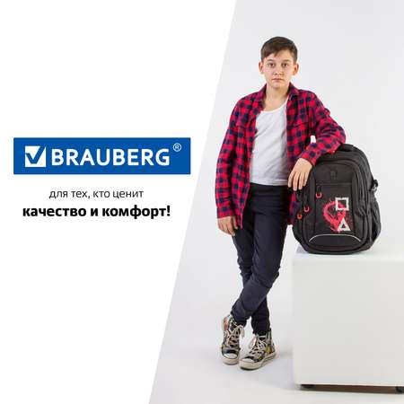 Рюкзак Brauberg