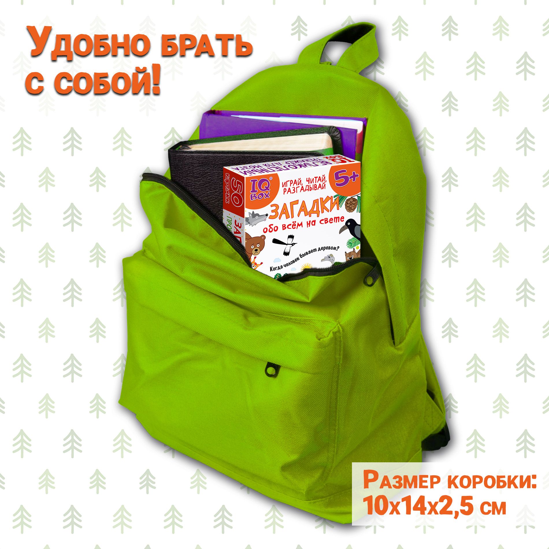 Настольная игра Дрофа-Медиа - фото 6