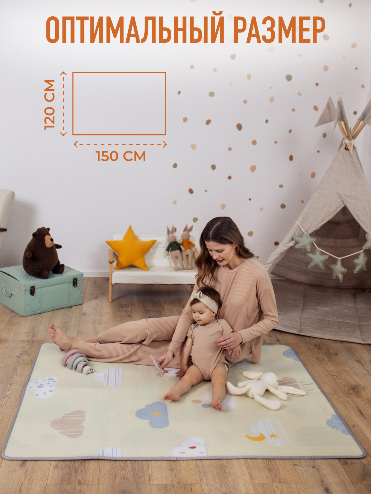 Детский складной коврик Mamagoods Нежные облачка 120 x 150 см 1 шт. - фото 5