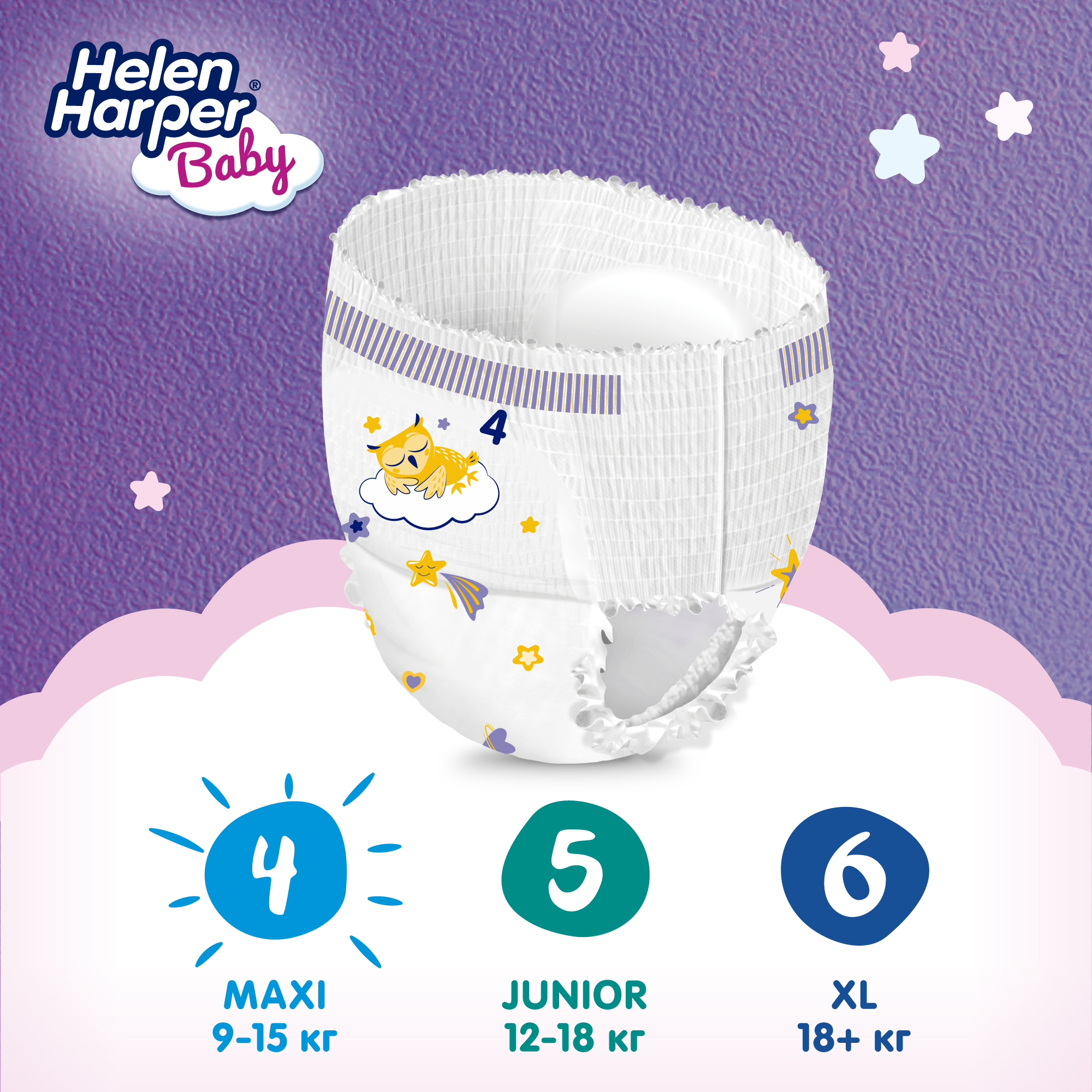 Трусики Helen Harper Night ночные 4 (9-15 кг) 30 шт. - фото 3