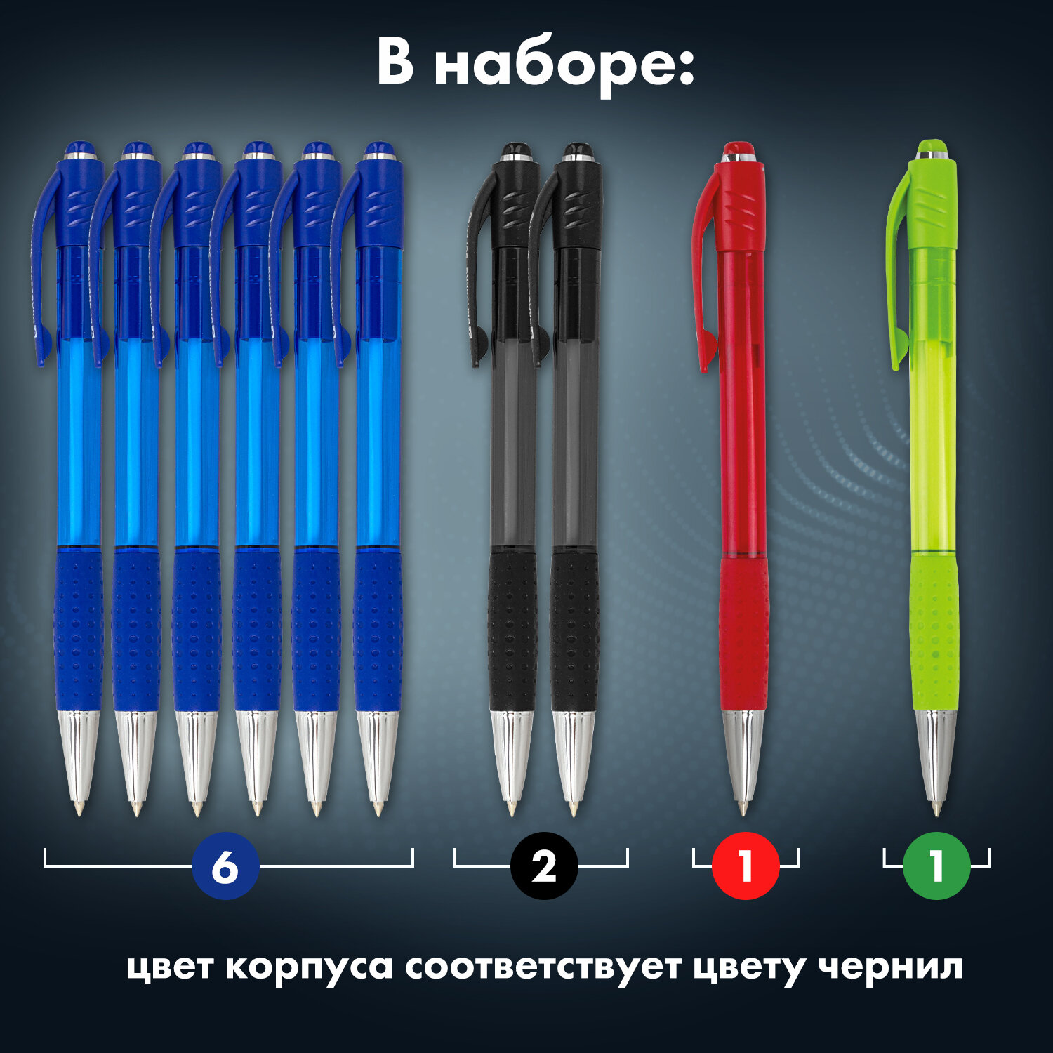 Ручка шариковая Brauberg 10 шт. - фото 5