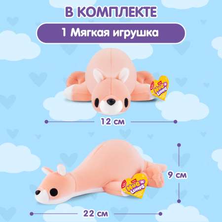 Мягкая игрушка Zuru HUG A LUMPS Baby 9 см в ассортименте