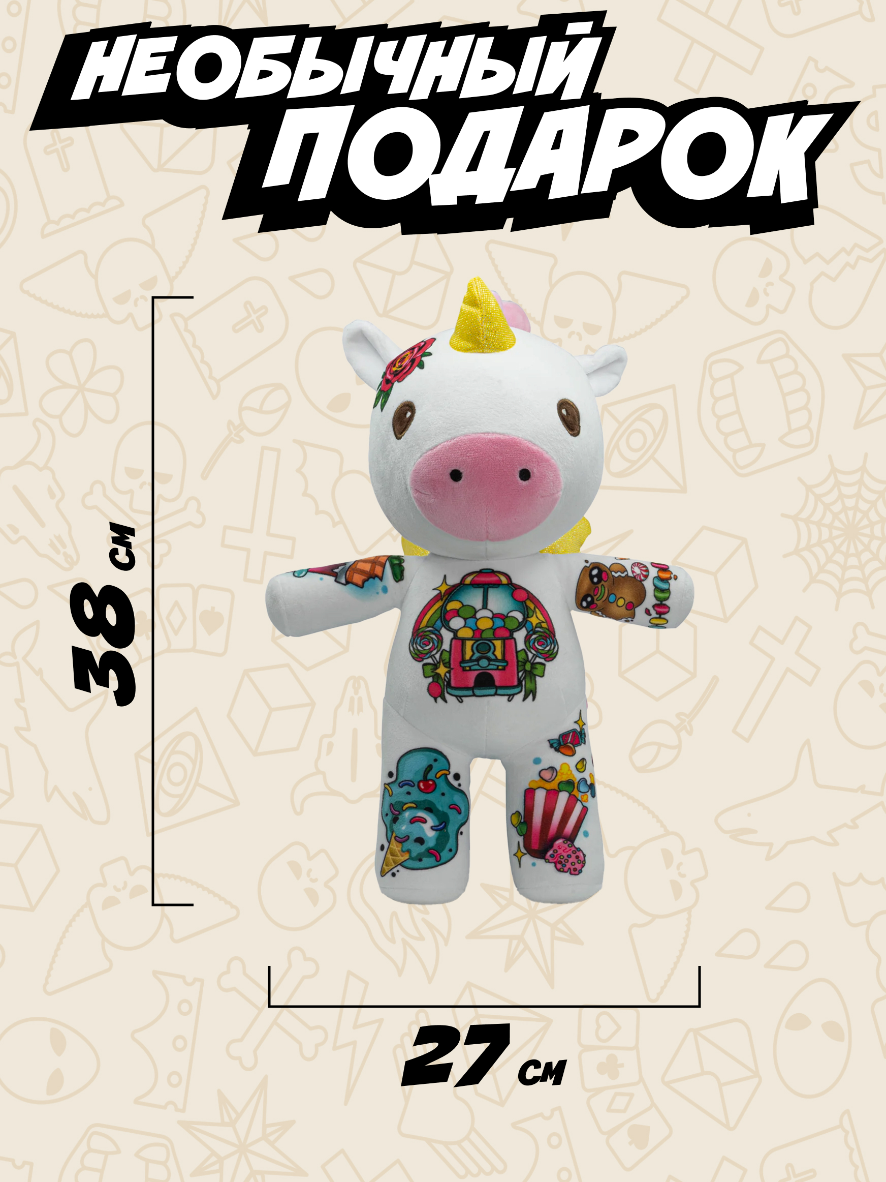 Мягкая игрушка Tattoo Zoo Единорог Кэнди 38 см - фото 6