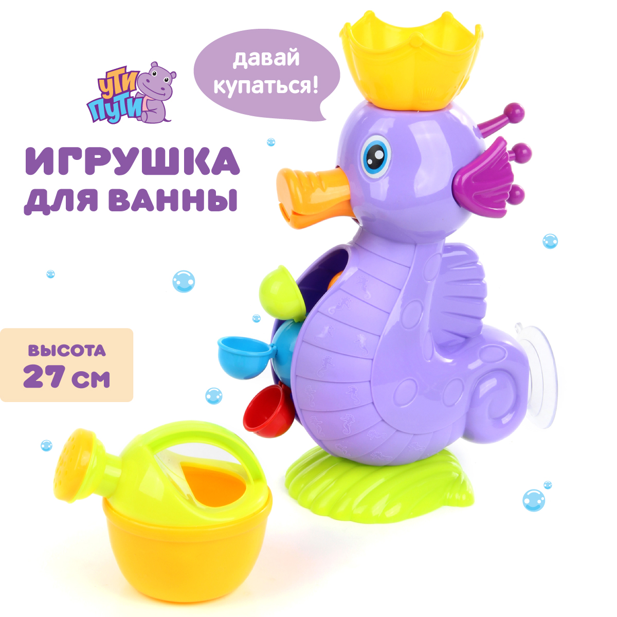 Игрушка УТИ ПУТИ - фото 6