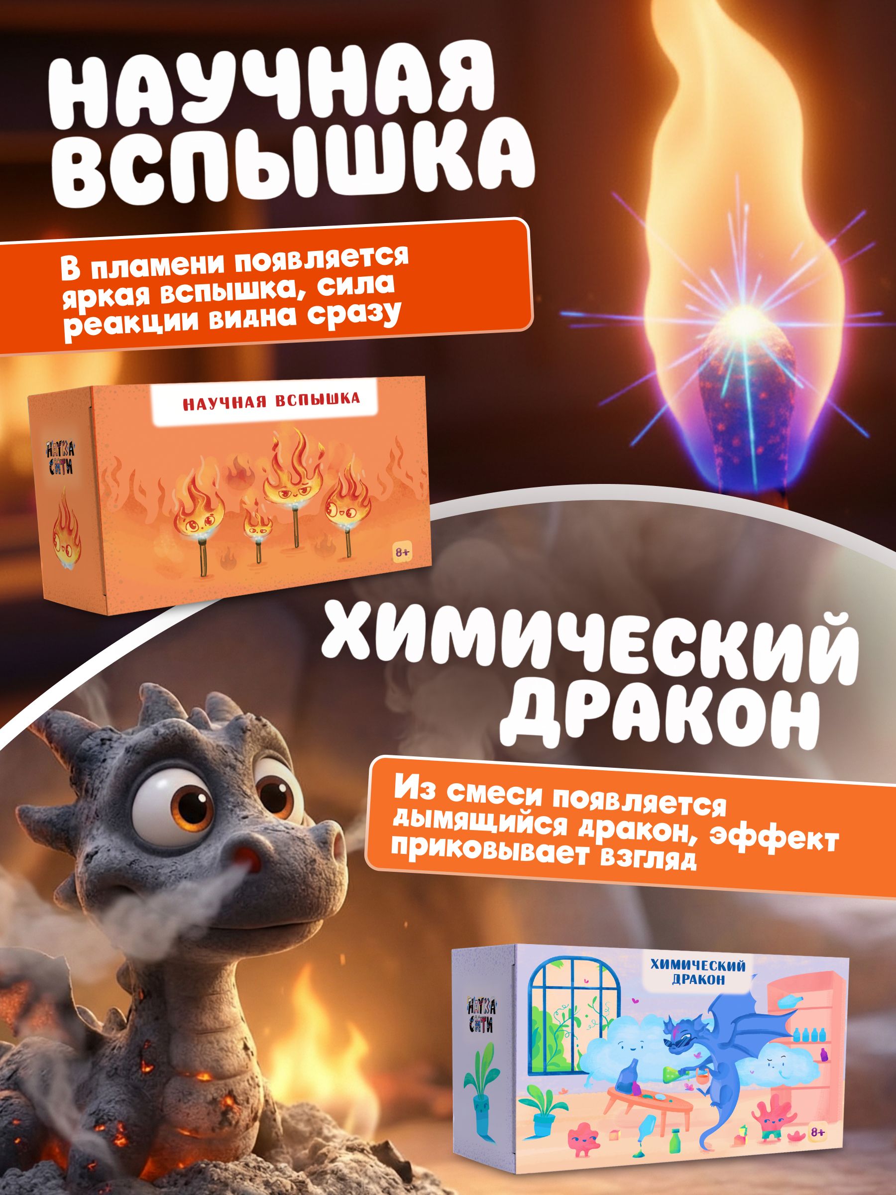 Набор для опытов Наукасити Удивительная химия 12 в 1 - фото 10