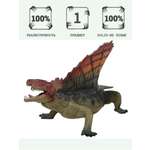 Игровой набор Masai Mara Диметродон