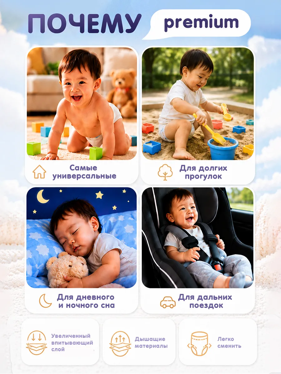 Трусики Kiddo Premium L (9-14 кг) 56 шт. - фото 8
