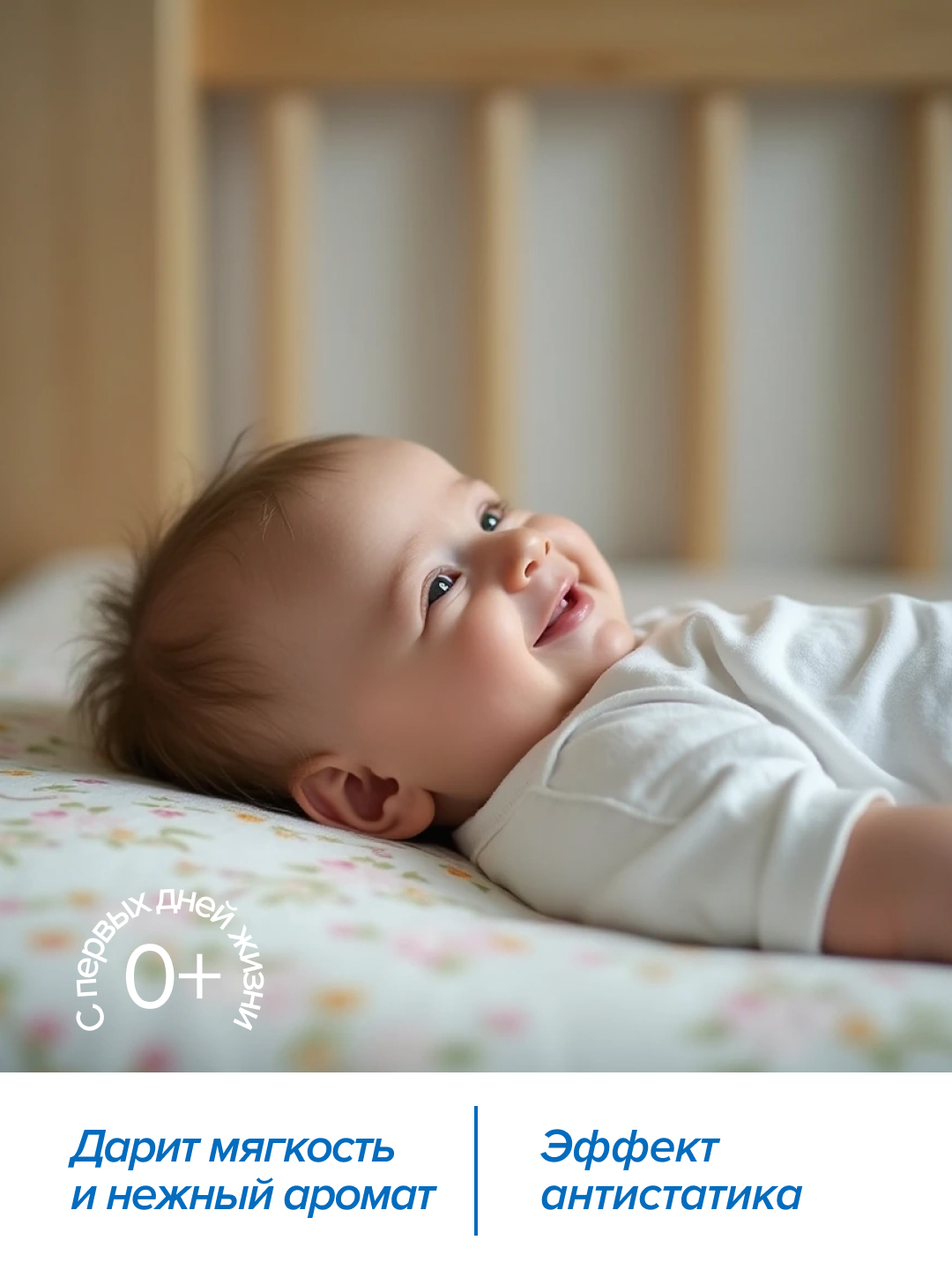 Кондиционер Ушастый нянь Алоэ вера 1.2 л - фото 4