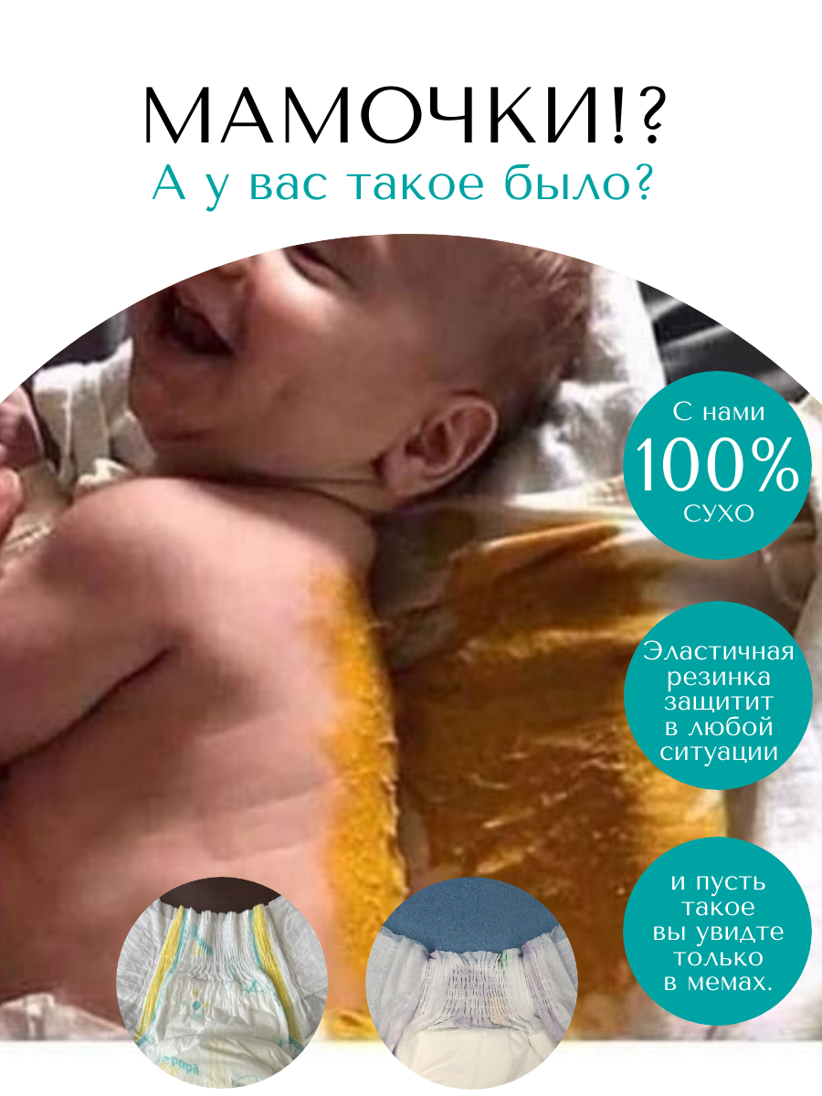 Подгузники Lera Baby ночные M 46 шт. - фото 4