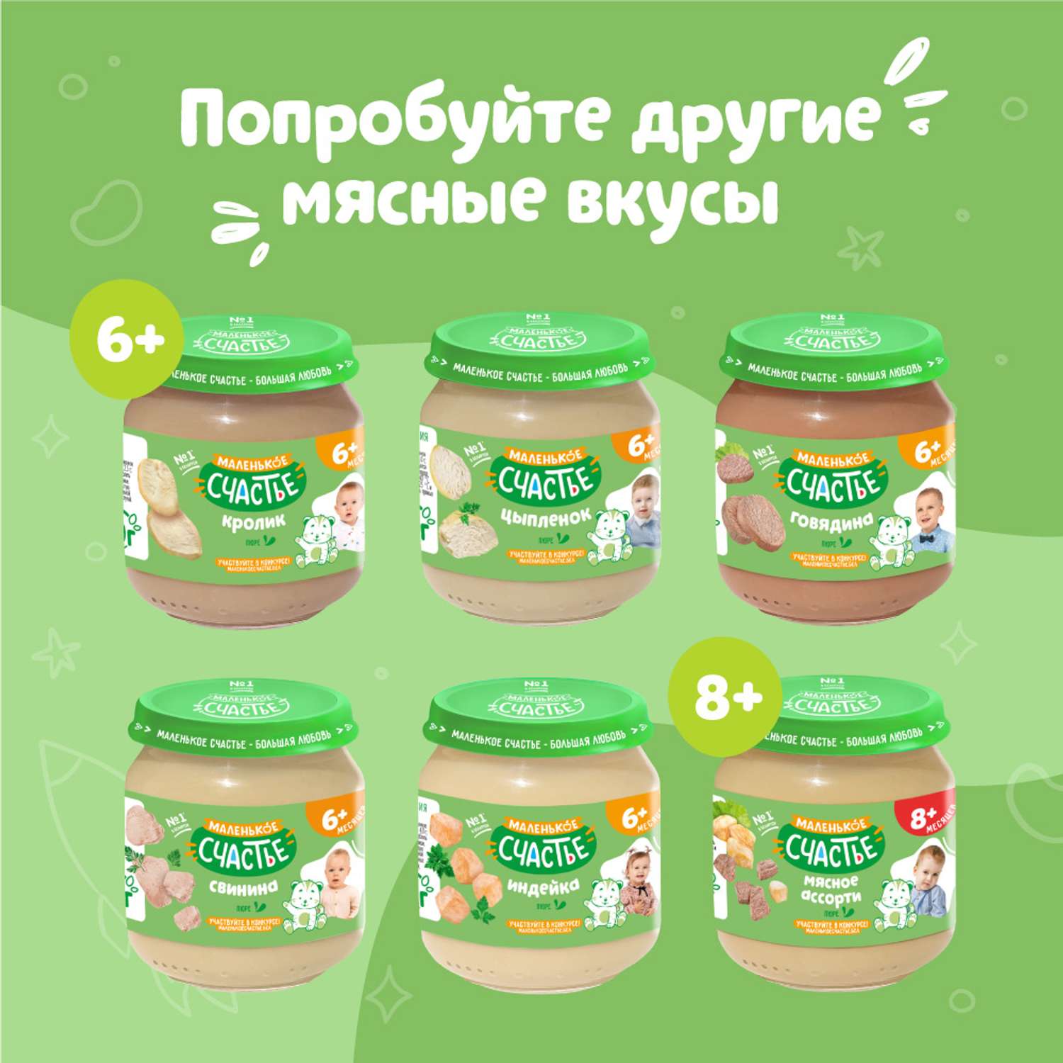 Пюре Маленькое счастье свинина 80г с 8месяцев - фото 7