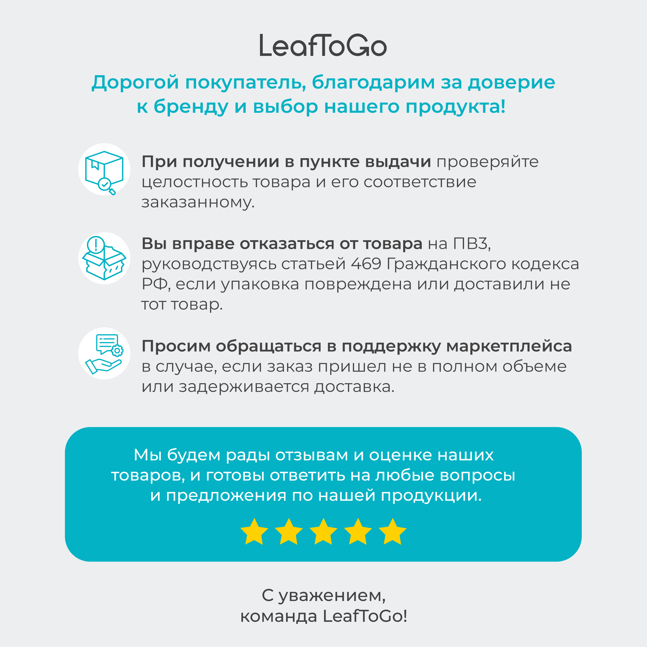 Коллаген пептидный+Витамин С LeafToGo 120 капсул - фото 12