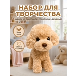 Набор для творчества Magic 4 Hobby плетение