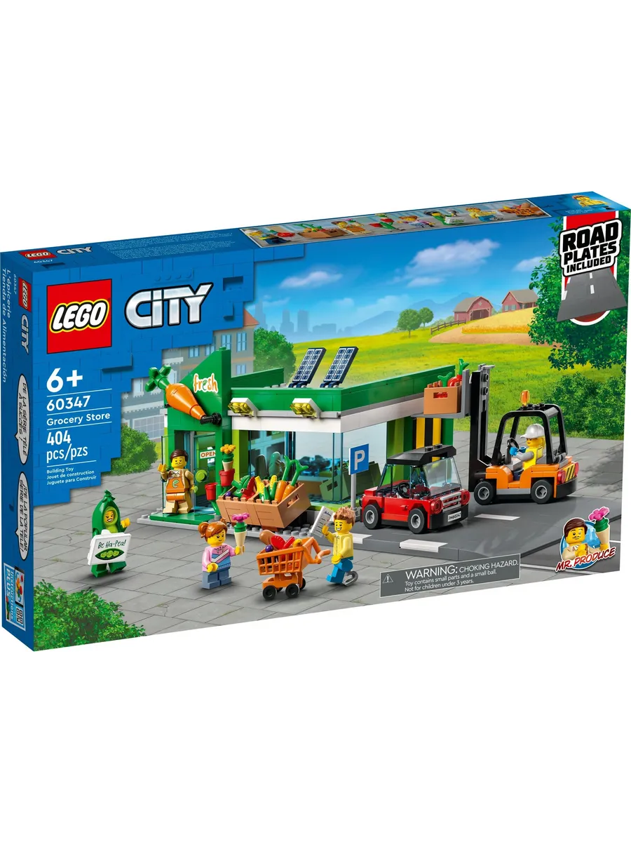 Конструктор LEGO City 404 дет. - фото 1
