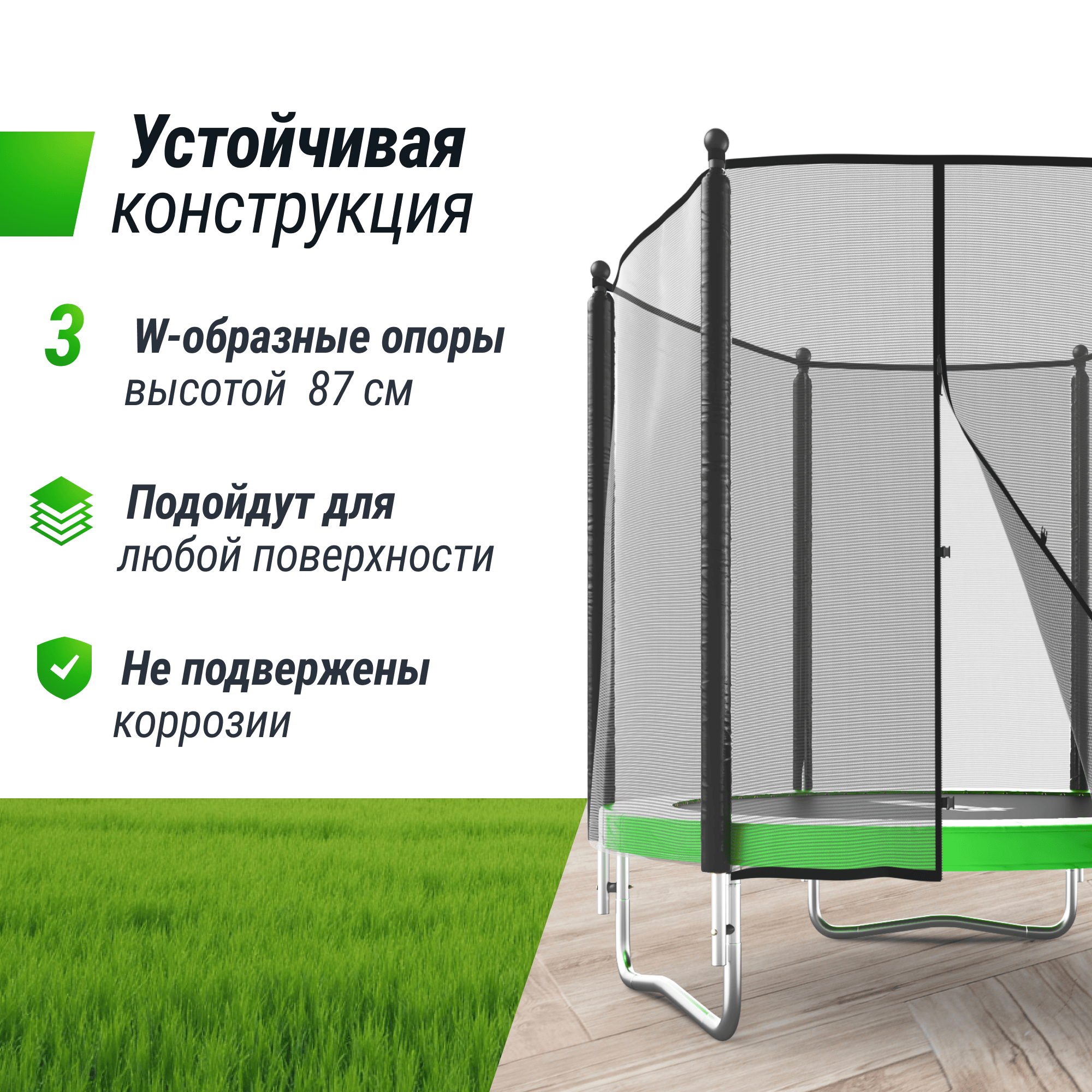 Батут UNIX line Simple 8 ft Green outside - фото 2