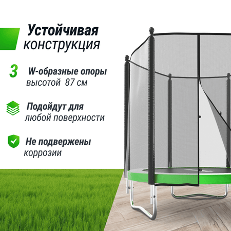 Батут UNIX line Simple 8 ft Green outside