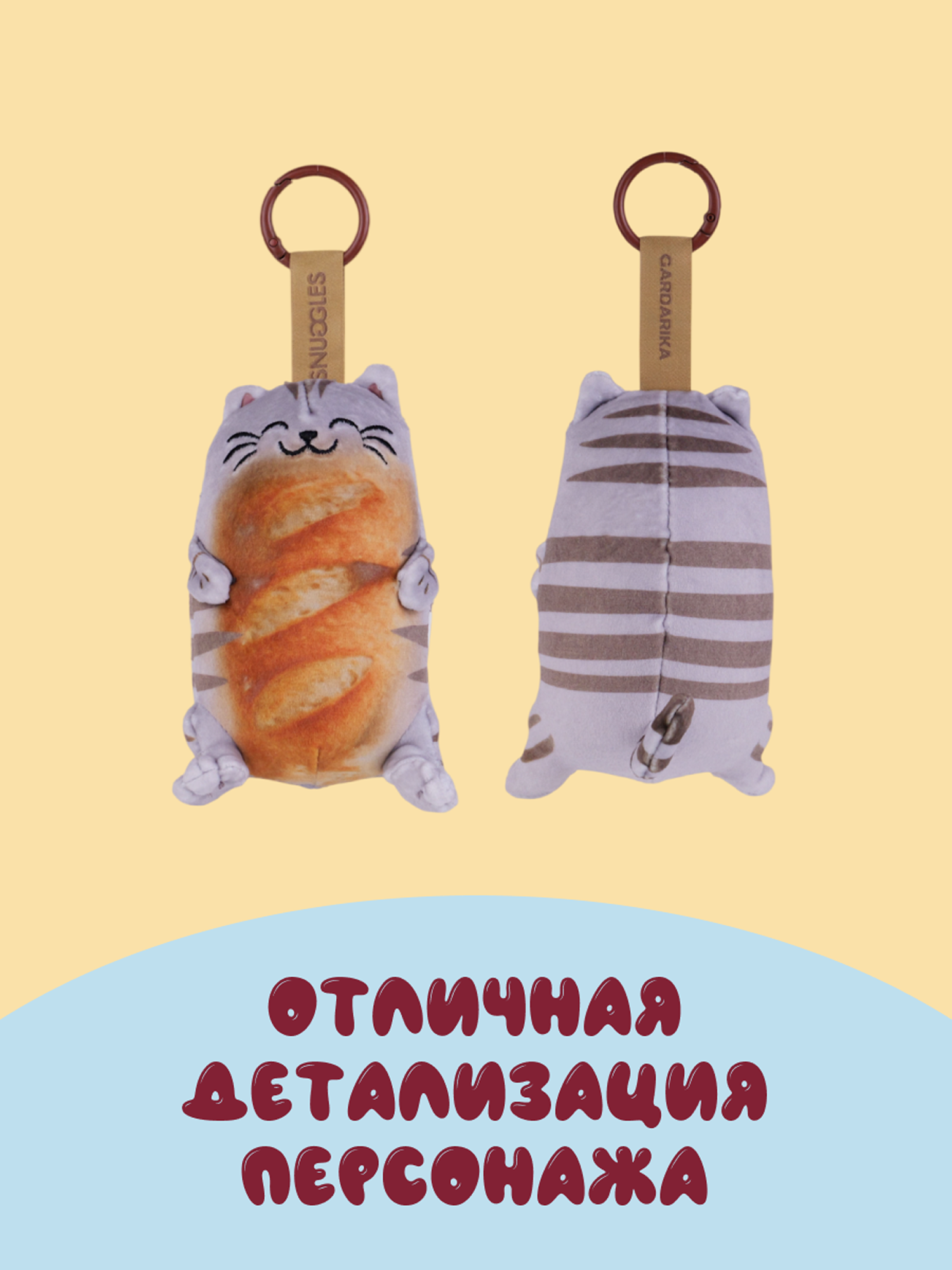 Мягкая игрушка Snuggles Bakery котик Серый кот-батон - фото 3