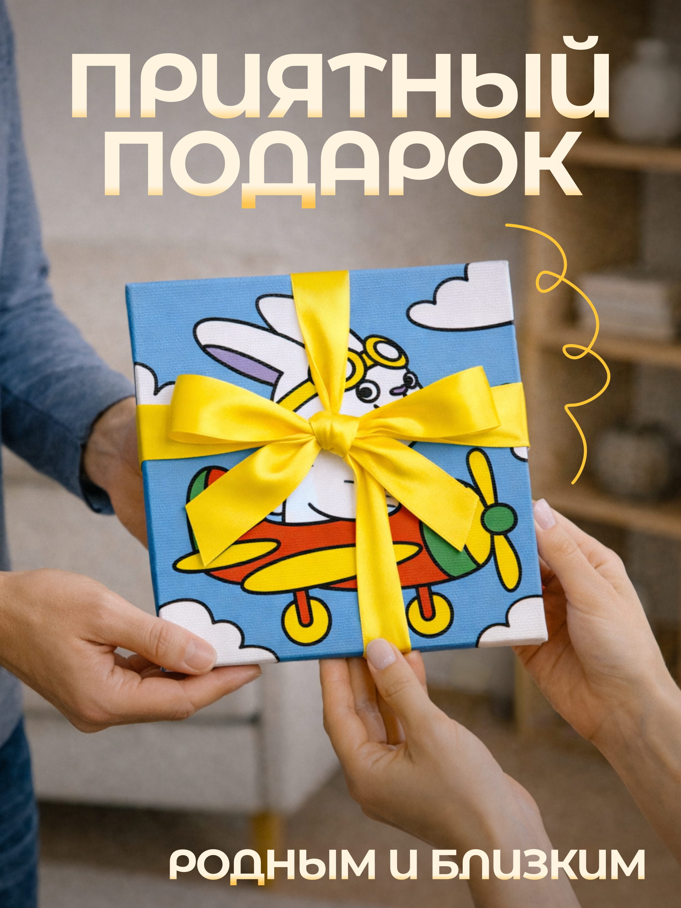 Картина по номерам Magic Stories Пилот - фото 5