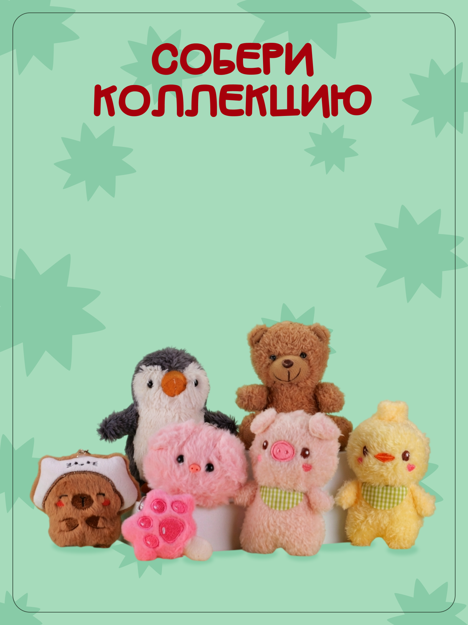 Брелок Snuggles Свинка - фото 6