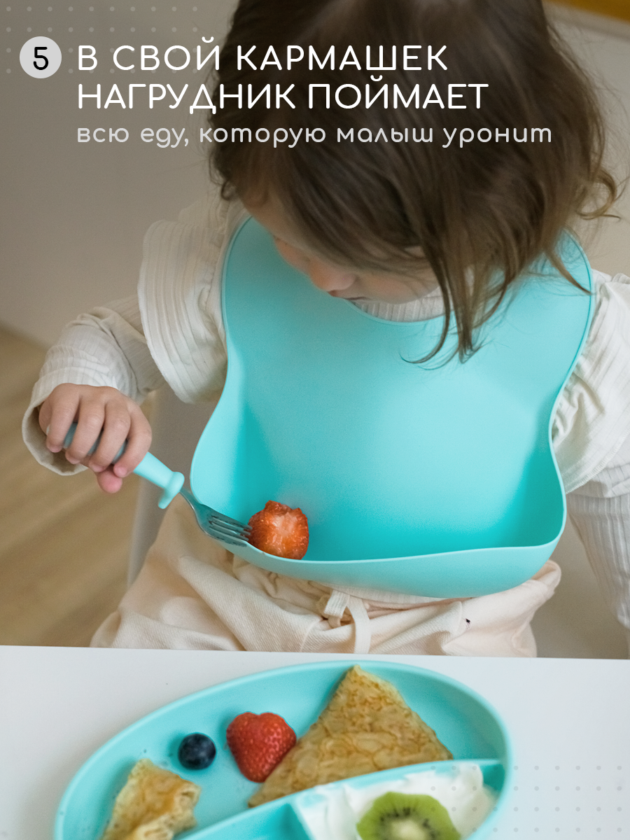 Нагрудник Miyoumi силикон - фото 6