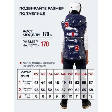 Жилет WBR
