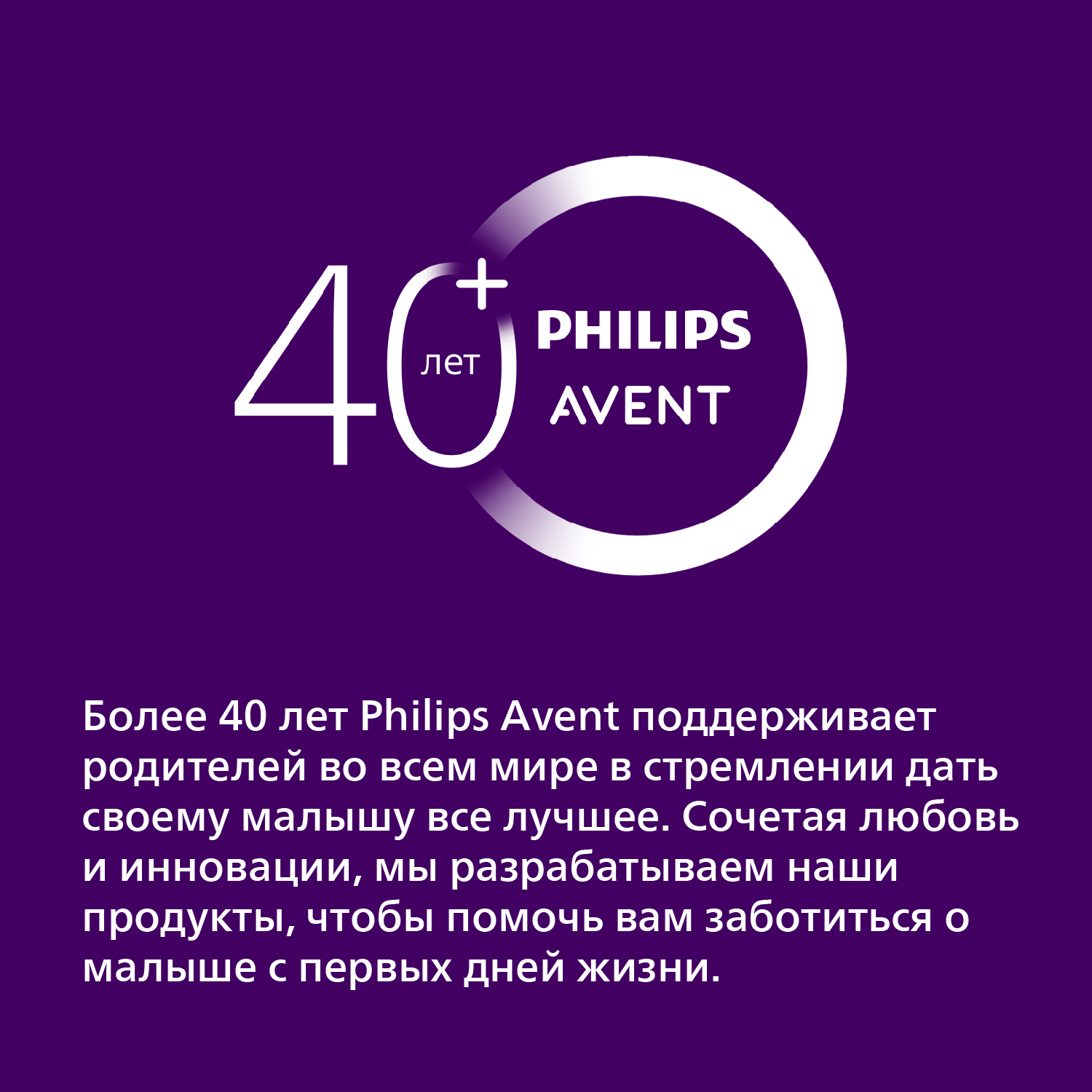 Набор контейнеров Philips Avent с крышкой для хранения грудного молока 180 мл SCF618/10 - фото 8