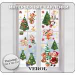 Наклейки интерьерные VEROL Дед Мороз и животные