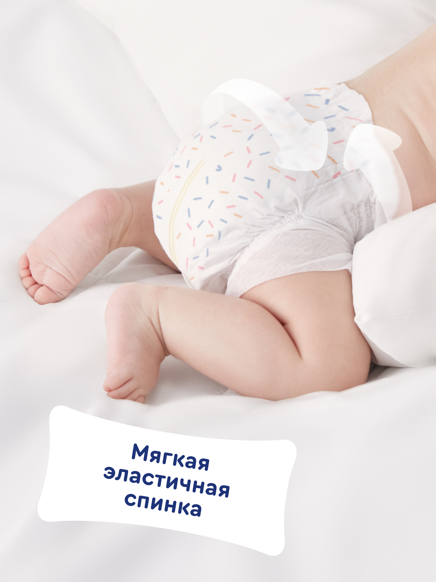 Подгузники Junion Softy S (3-8 кг) 72 шт. - фото 8