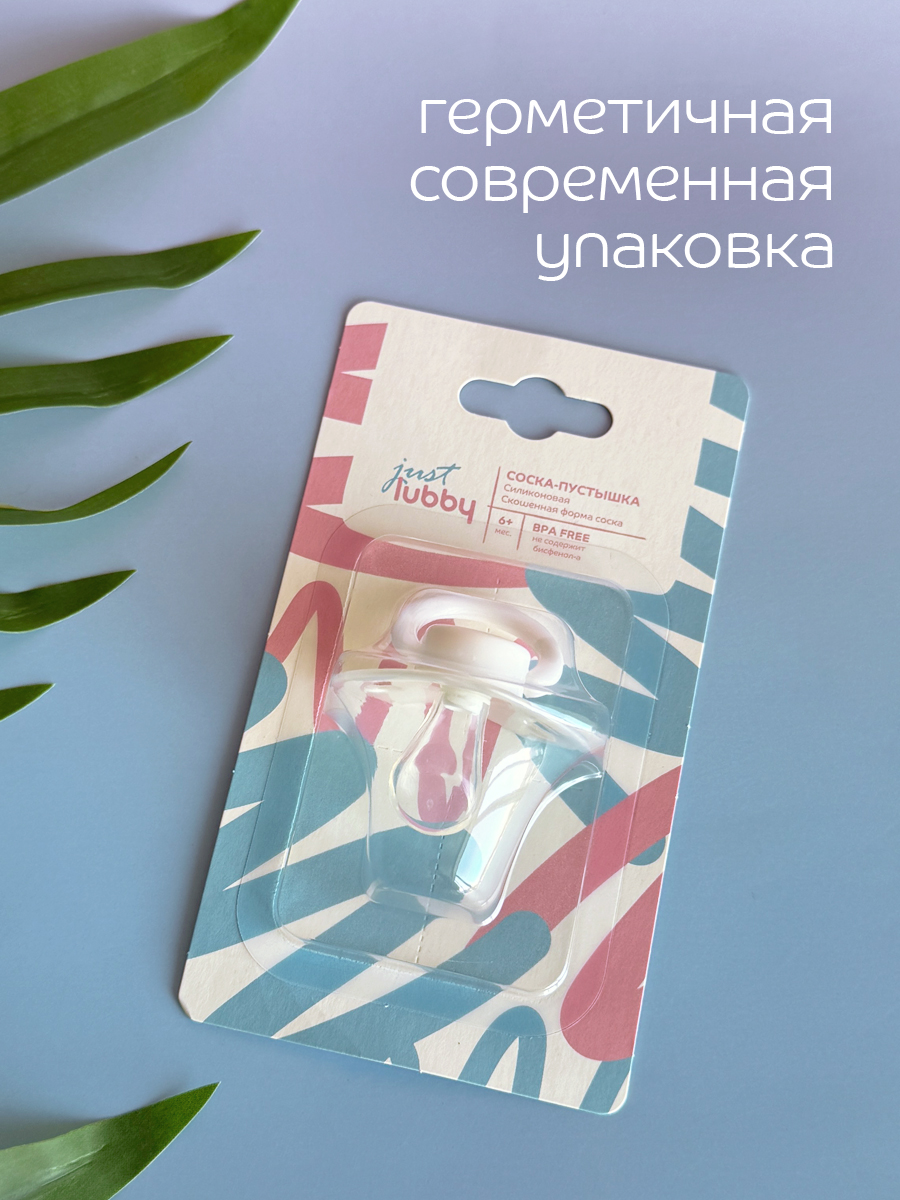 Пустышка Lubby силикон от 6 мес. - фото 5