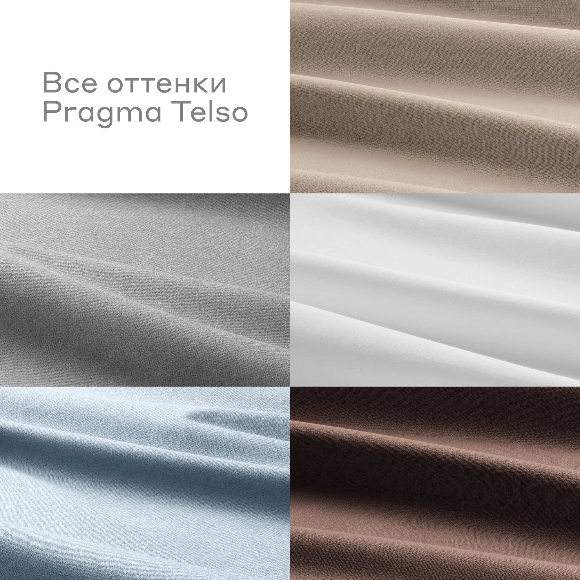 Наволочка Pragma Telso 50 x 70 см 2 шт. - фото 14