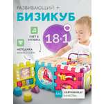 Игрушка SHARKTOYS развивающий центр Музыкальный мегакуб бирюзовый