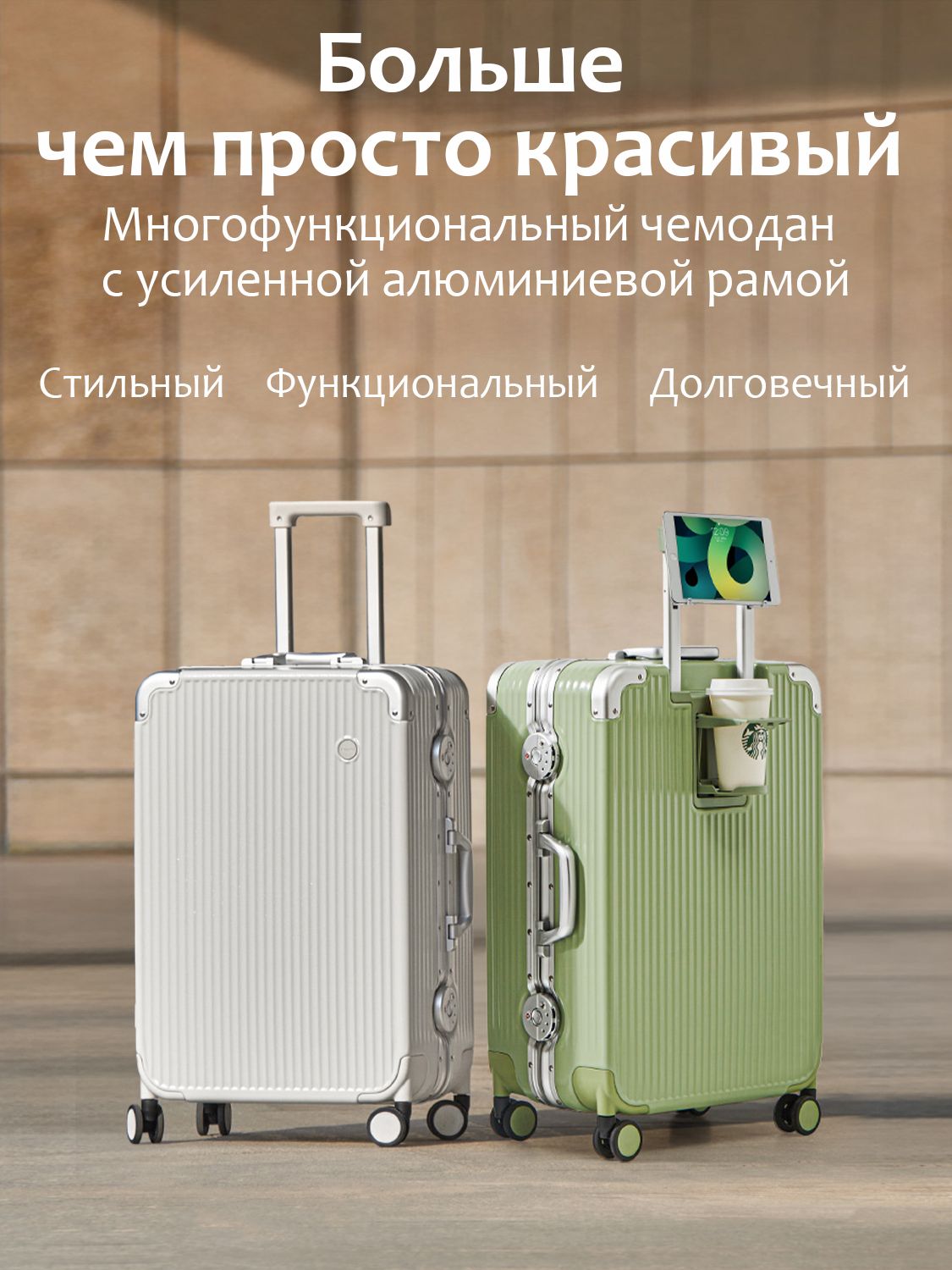 Чемодан MIXI M-9279 - фото 11