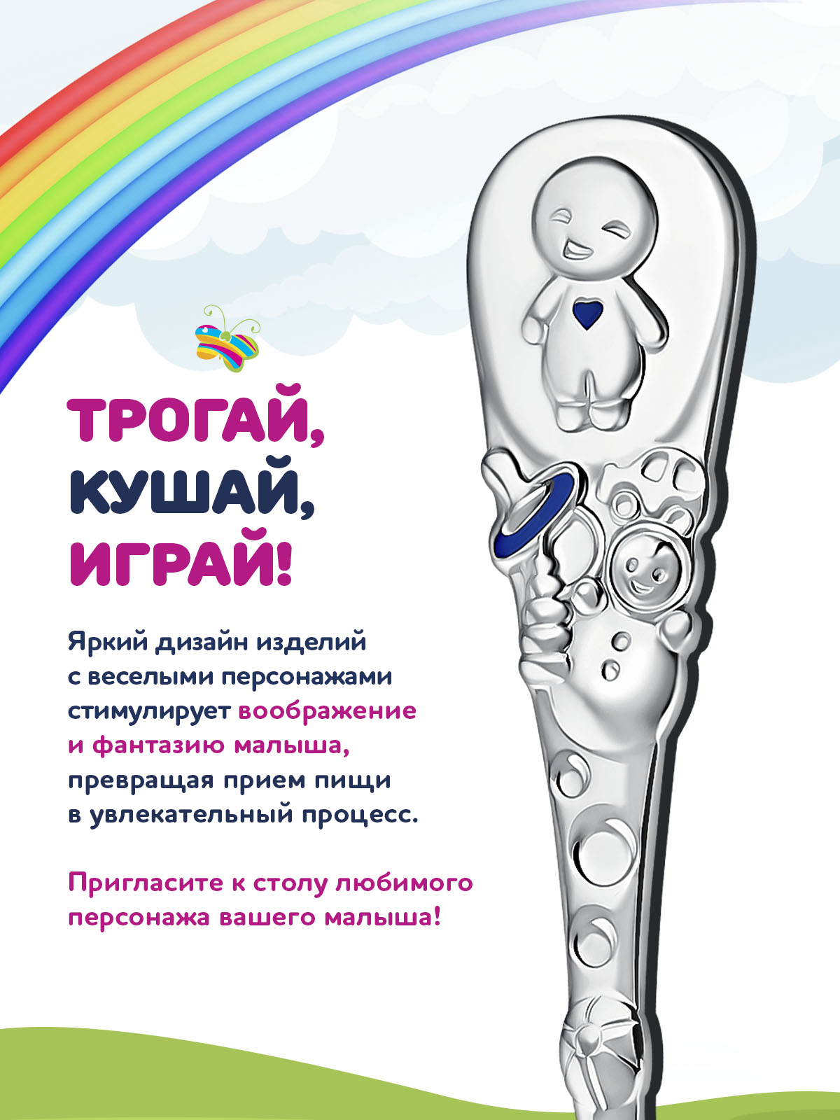 Набор посуды Кольчугинский мельхиор - фото 5