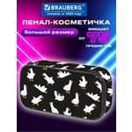 Пенал Brauberg
