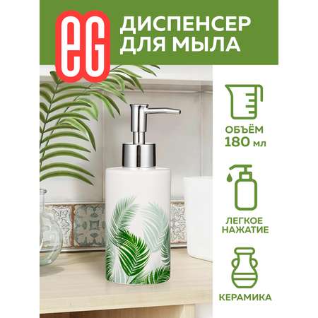 Дозатор ЕВРОГАРАНТ