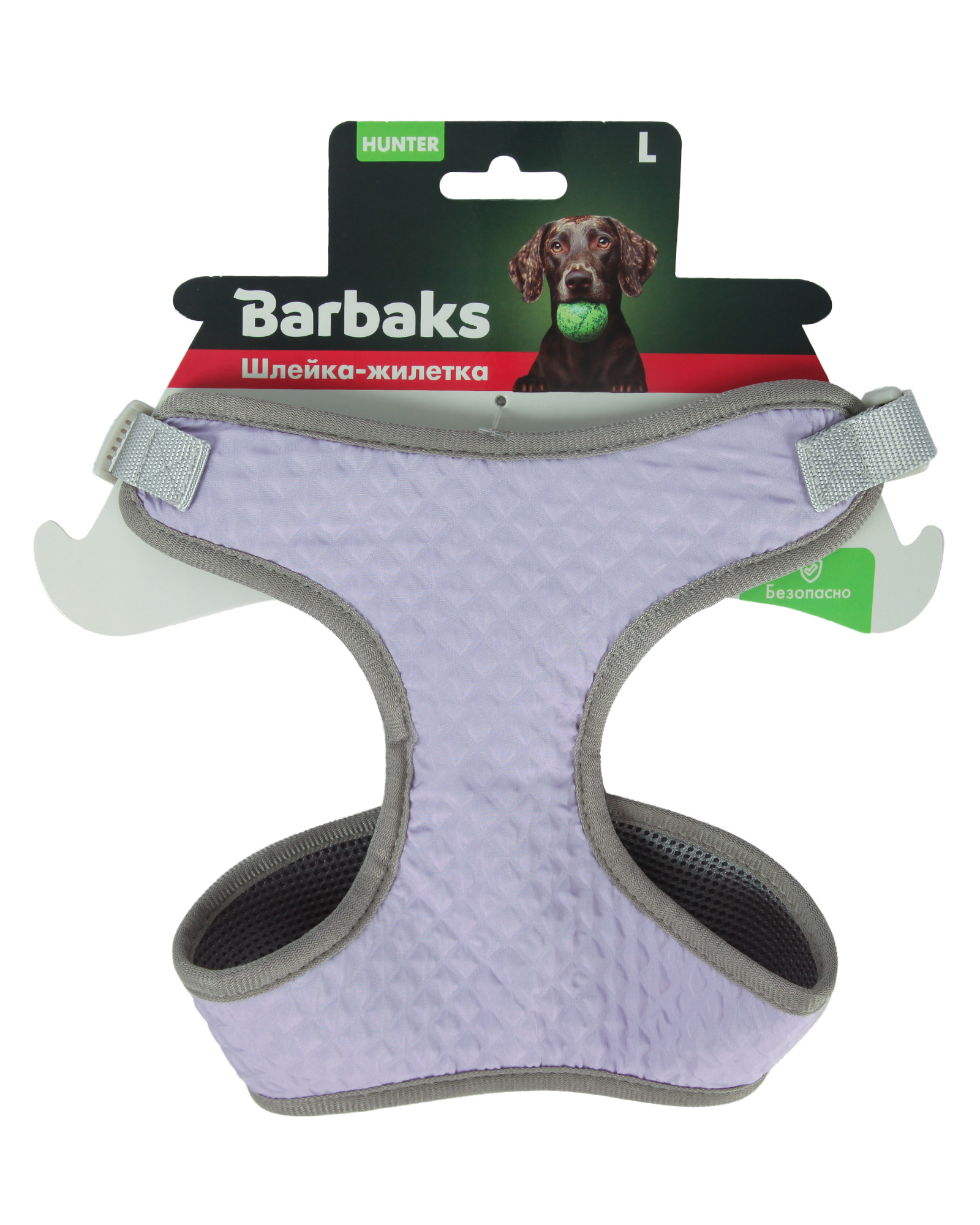 Шлейка-жилетка для собак Barbaks Венера L шея 38см грудь 43-66см - фото 6