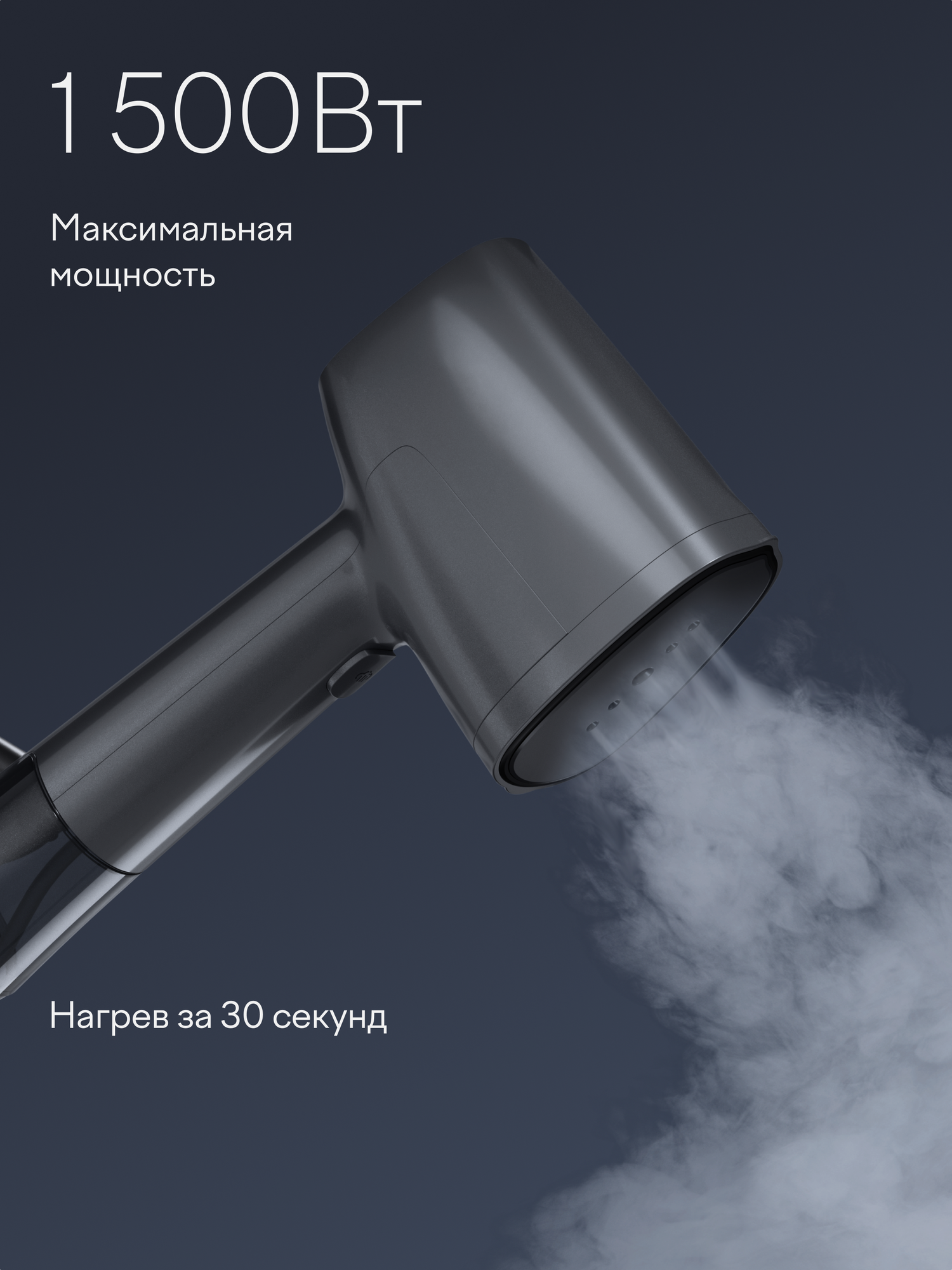 Отпариватель ручной Tuvio TGS02H 1500 Вт серый - фото 4