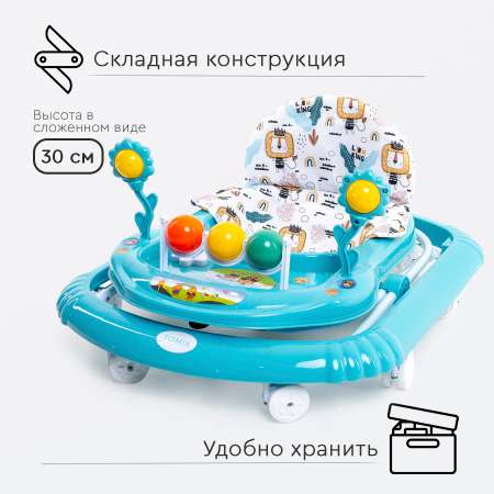 Детские ходунки Tomix Little travel