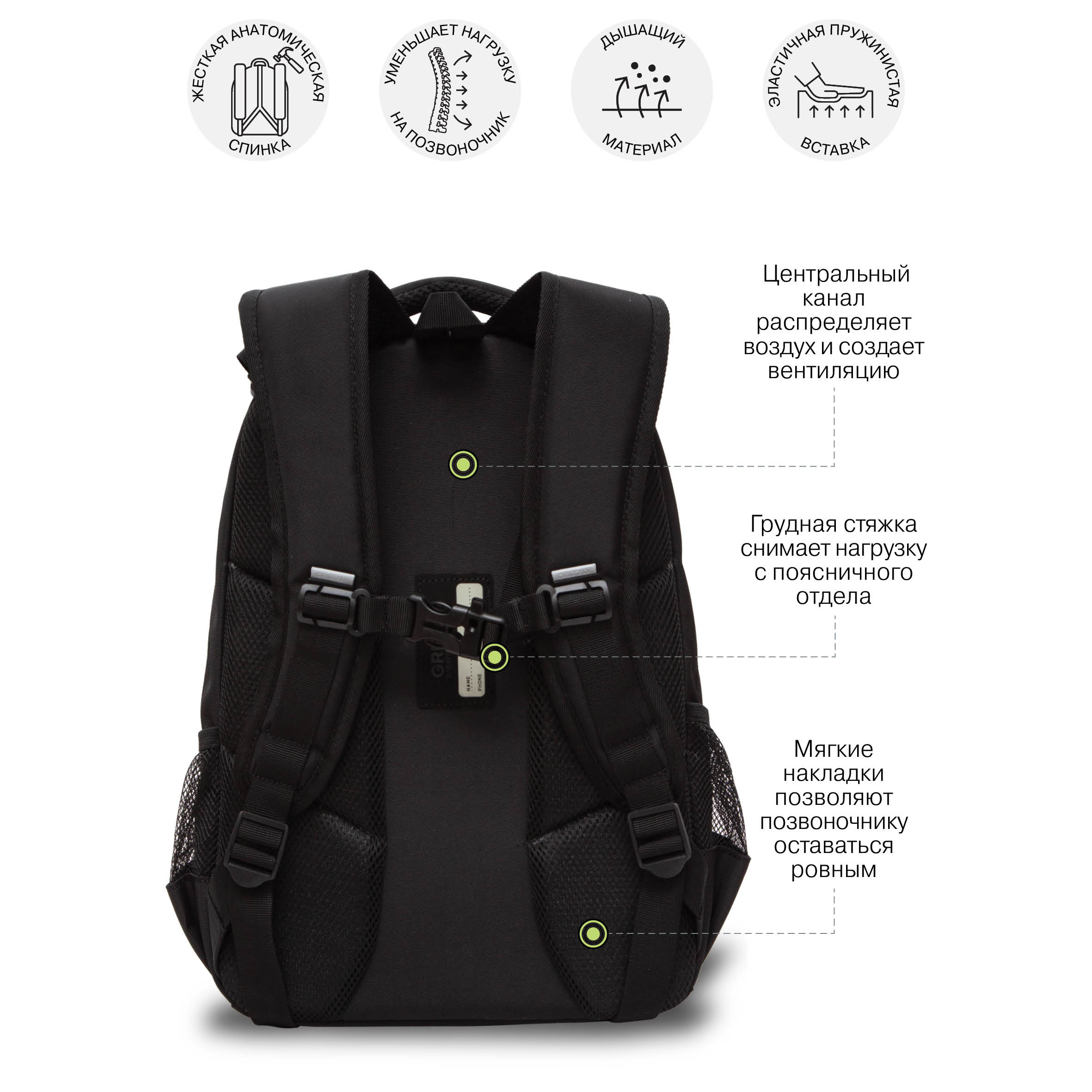 Рюкзак Grizzly для мальчика - фото 12