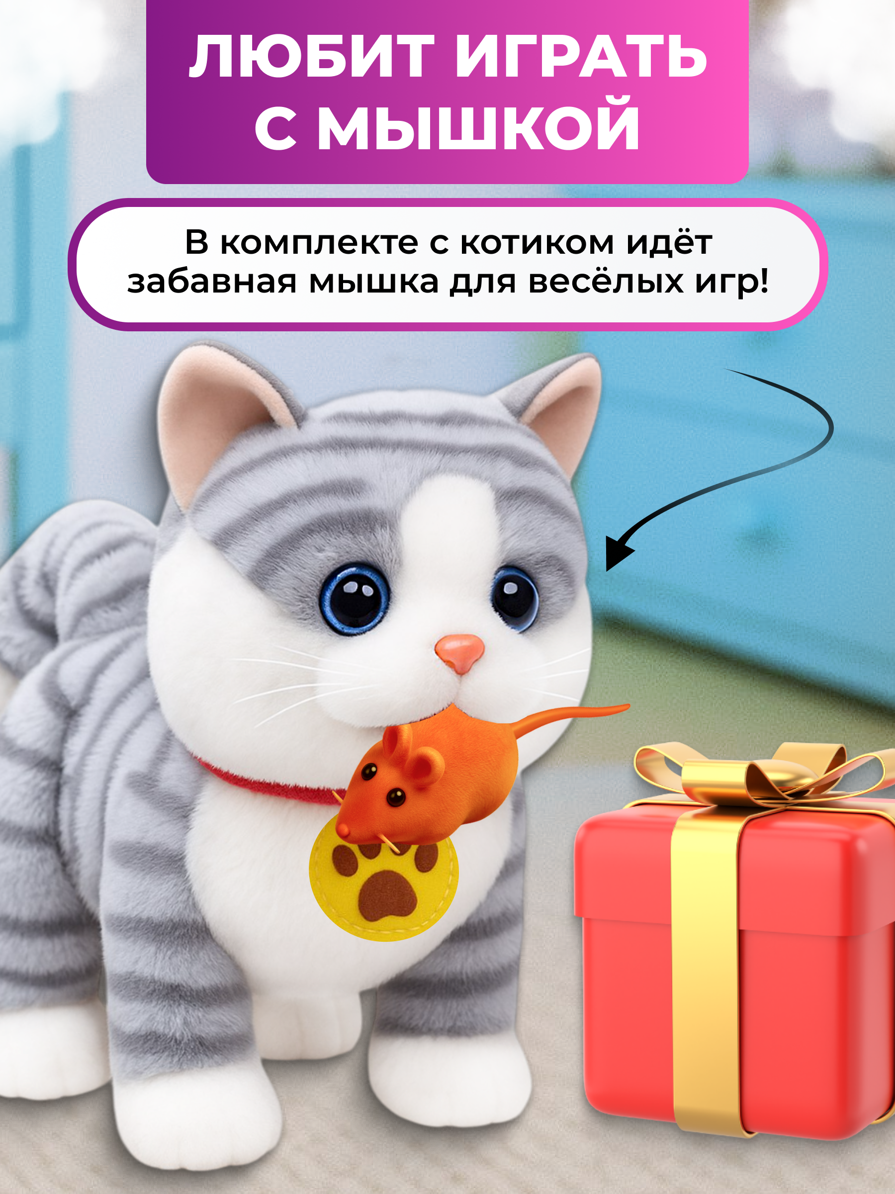 Мягкая игрушка FAVORITSTAR DESIGN котик Кошка интерактивная 31 см - фото 7