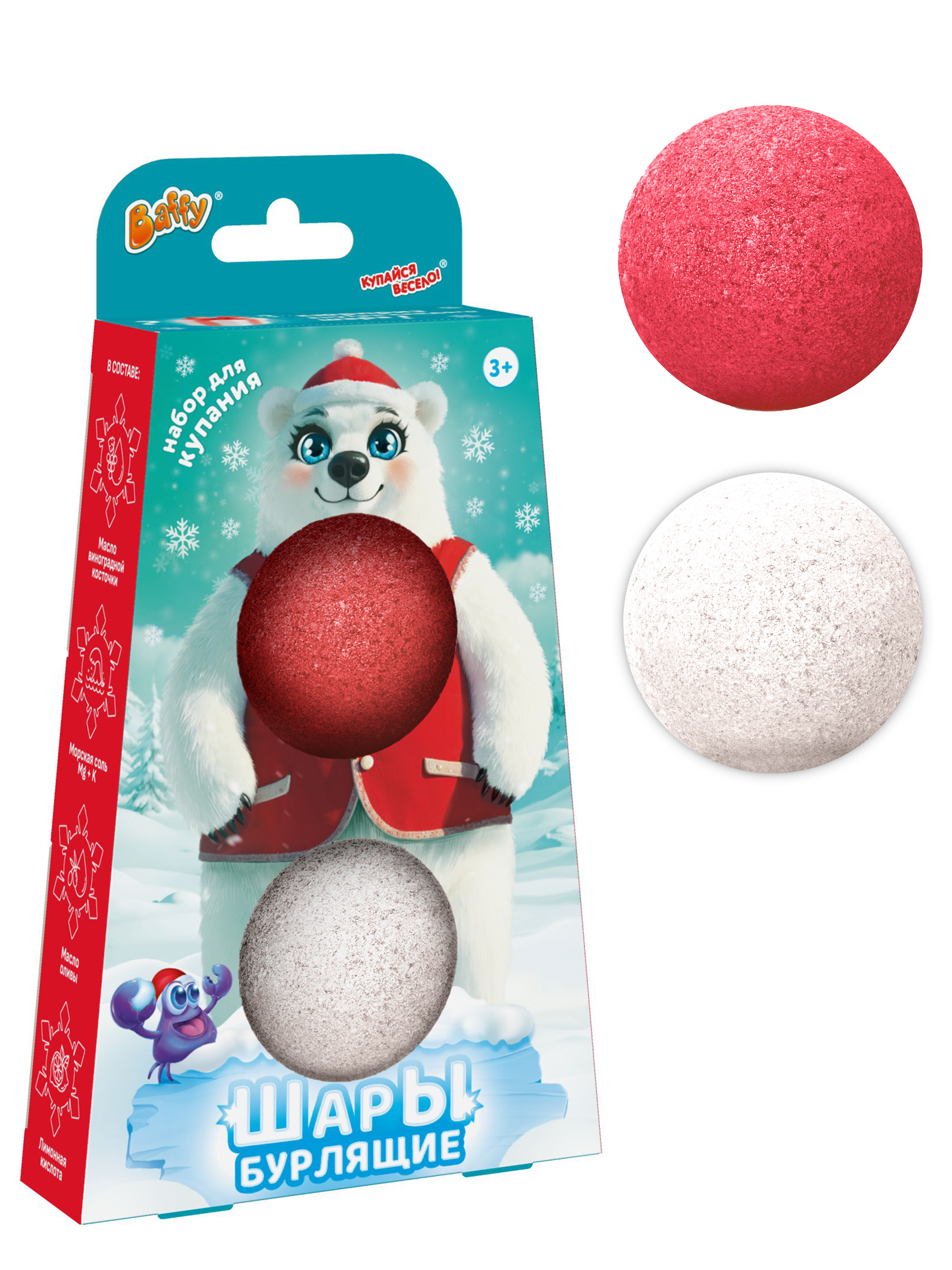 Бомбочка Baffy - фото 1