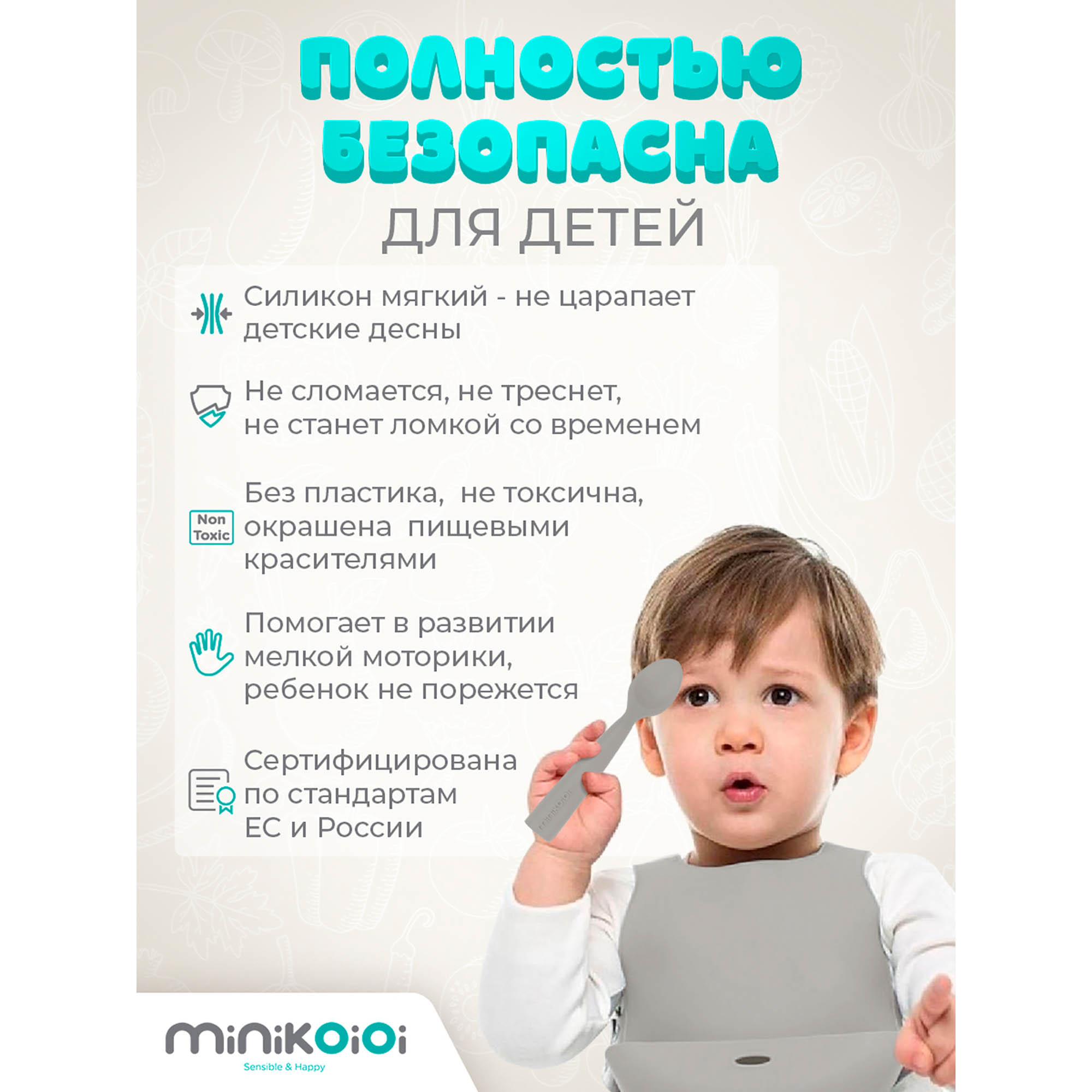 Ложка MinikOiOi 1 предм. - фото 4