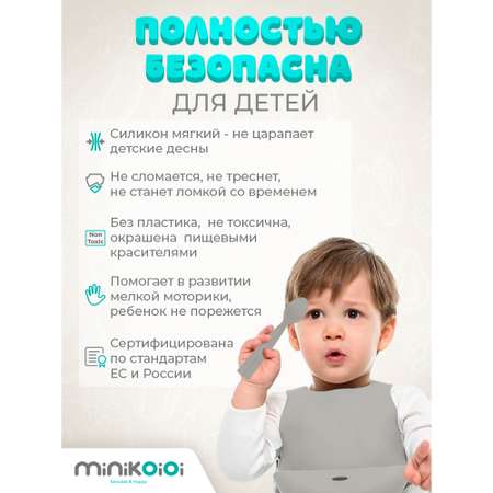 Ложка MinikOiOi 1 шт.