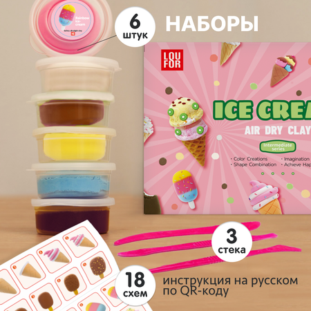 Пластилин Play clay воздушный